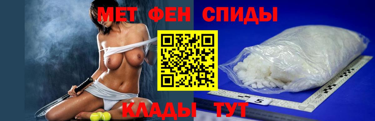 Киреевск  Амфетамин 98%  АМФ  Вход с VPN 