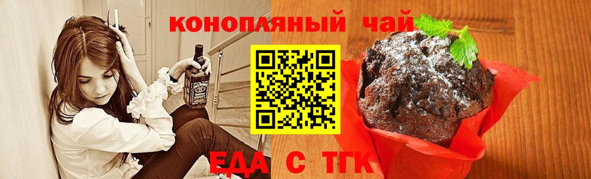 Мефедрон   ГАШ  МАРИХУАНА  Каннабис  Киреевск  COCAIN  Кодеин  Меф МЯУ МЯУ  Вход с VPN 