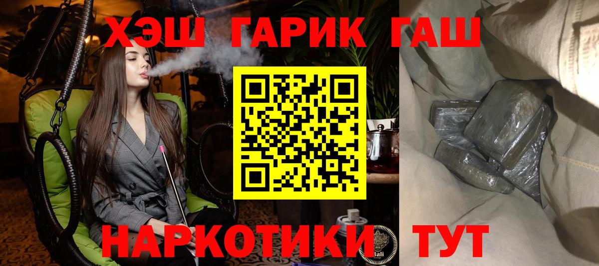 Бошки Шишки Киреевск