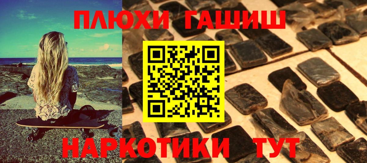 Гашиш AMNESIA HAZE  Вход с VPN  Киреевск 