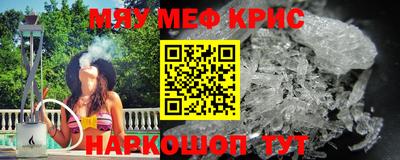 твердый Кандалакша