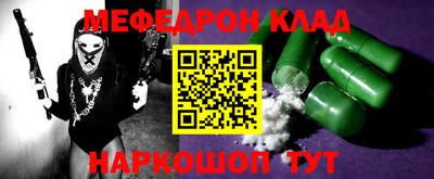 марихуана Камышлов