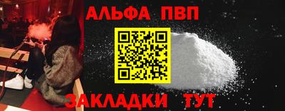 COCAINE Канаш