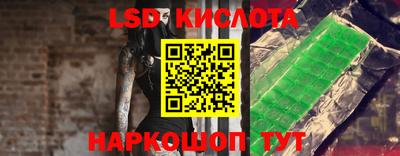 твердый Кандалакша