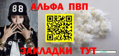 a pvp Кинель
