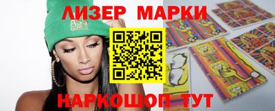 COCAINE Канаш