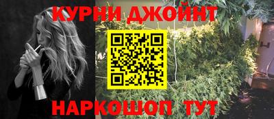 марихуана Камышлов