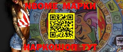 марихуана Камышлов