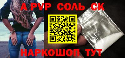 твердый Кандалакша