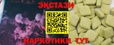 COCAINE Канаш
