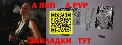 COCAINE Канаш