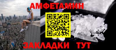 марихуана Камышлов