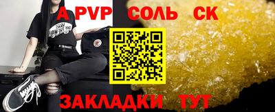 марихуана Камышлов
