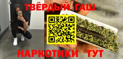 марихуана Камышлов