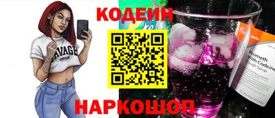 марихуана Камышлов