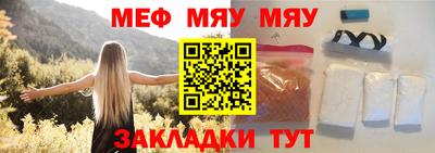 марихуана Камышлов