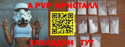 марихуана Камышлов