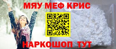 COCAINE Канаш