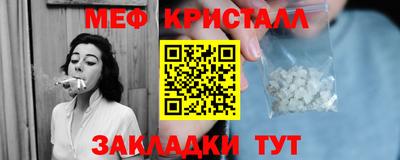 марихуана Камышлов