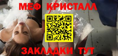 твердый Кандалакша
