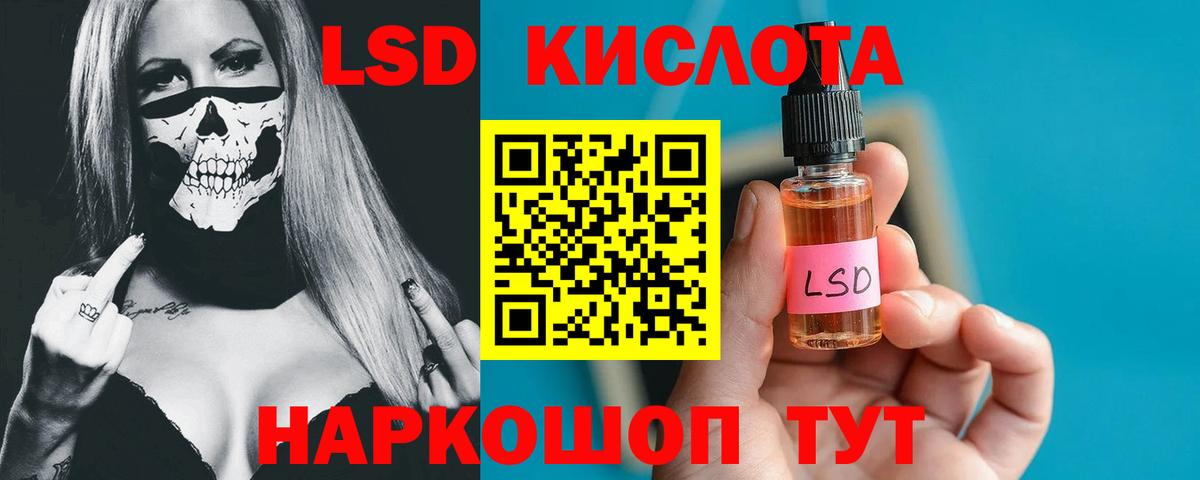 Лсд 25 экстази кислота  Вход с VPN  Лсд 25 экстази  Киреевск  ЛСД экстази кислота 
