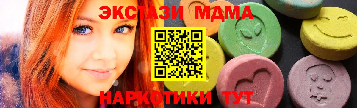 Киреевск  MDMA VHQ  MDMA VHQ  Вход с VPN 