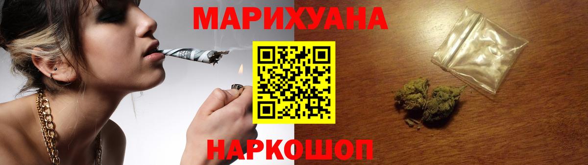 Бошки марихуана OG Kush  Бошки Шишки марихуана  Вход с VPN  Бошки марихуана индика  Киреевск 
